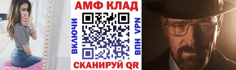 ОМГ ОМГ что такое Майский Amphetamine 98%