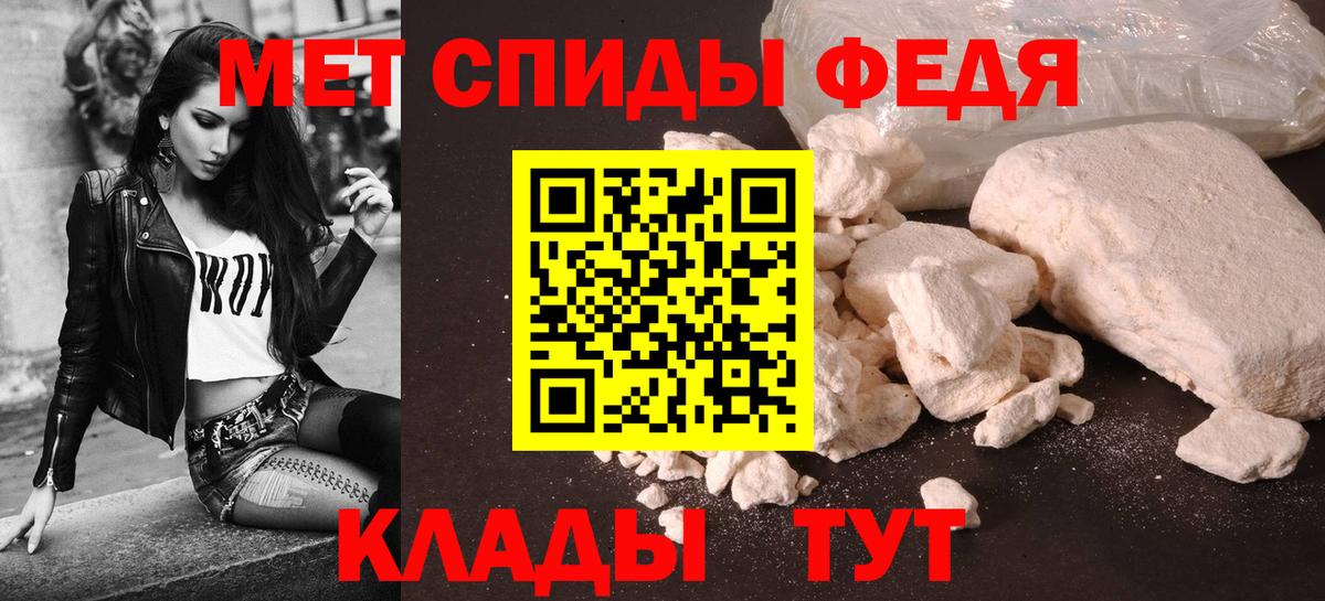 Амфетамин 97%  АМФ  Майский  Вход с VPN  АМФ 