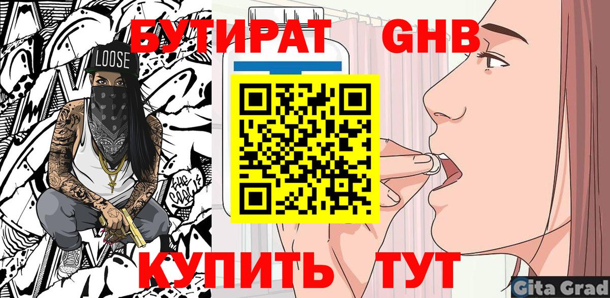 Меф   Гашиш  КОКАИН  Бошки Шишки  Вход с VPN  Майский  ГАШИШ 