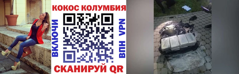 Кокаин Эквадор  Майский 