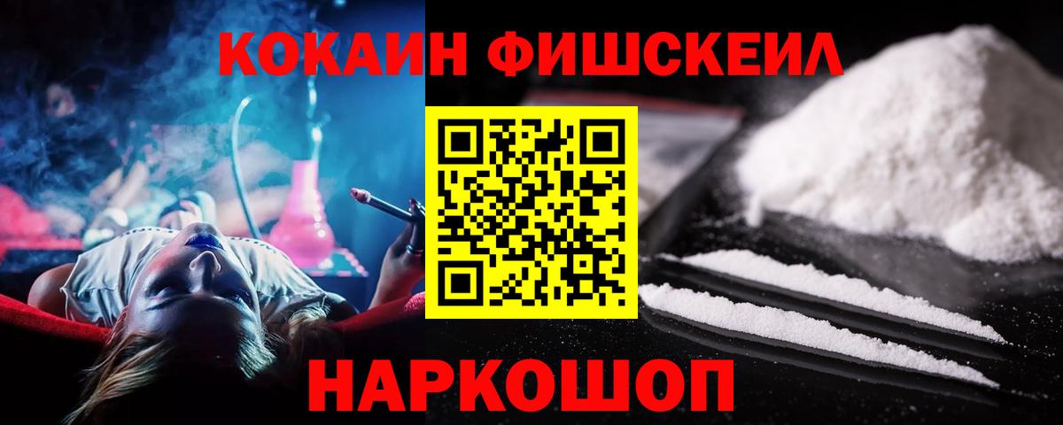 КОКАИН VHQ Майский