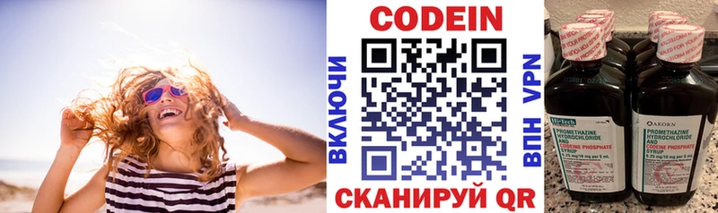 Codein Purple Drank  Майский 