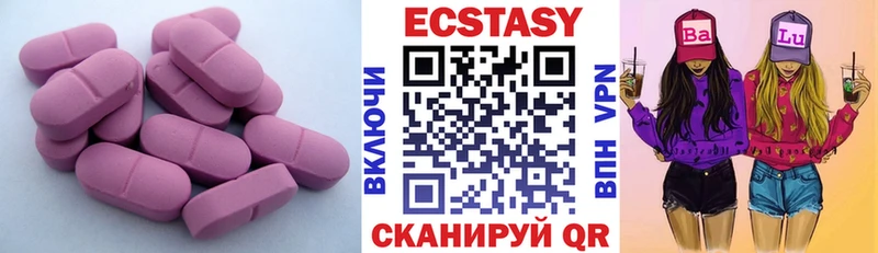 купить   kraken ссылки  Экстази TESLA  Майский 