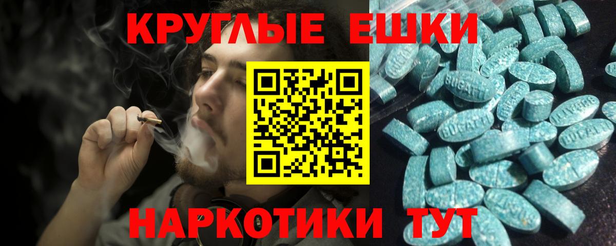 Ecstasy  Экстази 99%  Вход с VPN  Майский 