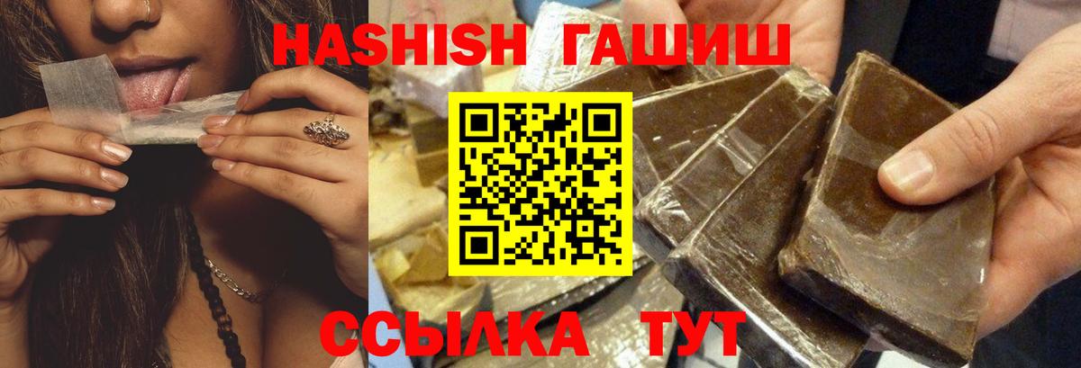 ГАШ VHQ Майский