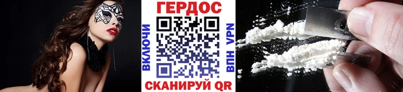 darknet клад  дарнет шоп  Майский  ГЕРОИН герыч 