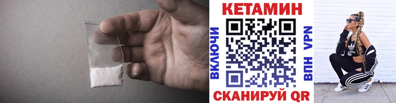 КЕТАМИН VHQ  Майский 