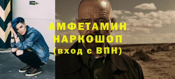 стаф Абаза