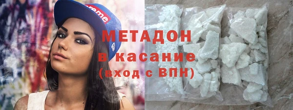 стаф Абаза