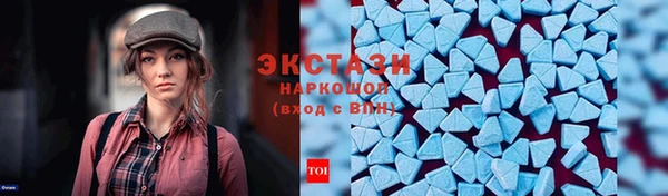 стаф Абаза