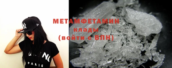 стаф Абаза
