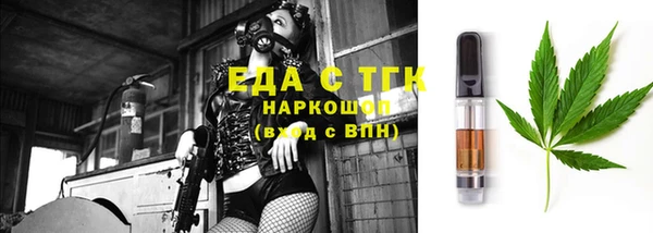 стаф Абаза