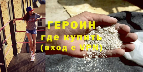 мескалин Абдулино