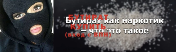 мескалин Абдулино