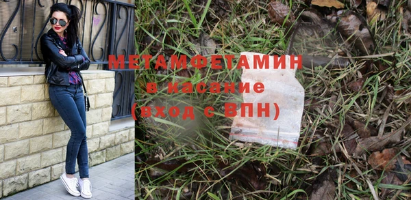 гидропоника Абинск