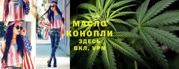 стаф Абаза