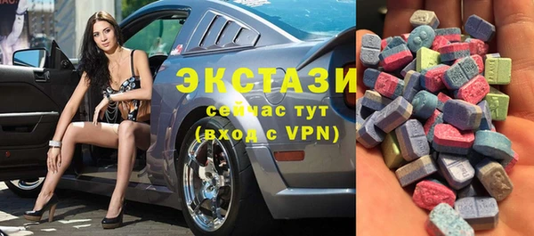 мескалин Абдулино