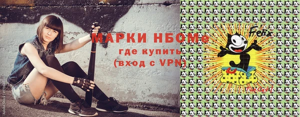 мескалин Абдулино
