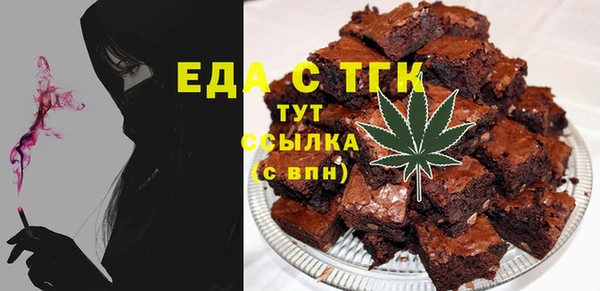 стаф Абаза