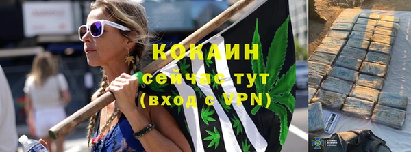 мескалин Абдулино