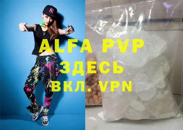 мескалин Абдулино