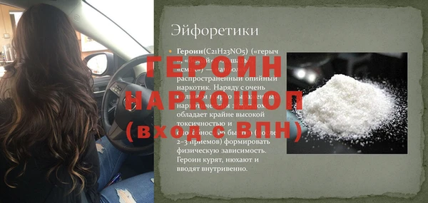 стаф Абаза