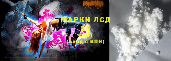 мескалин Абдулино
