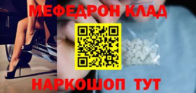 мдпв Коммунар