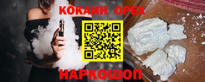дживик Комсомольск-на-Амуре
