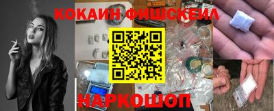 дживик Комсомольск-на-Амуре