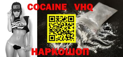 mdma Конаково