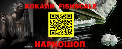 дживик Комсомольск-на-Амуре