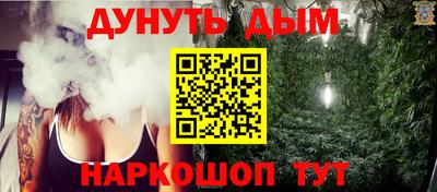дживик Комсомольск-на-Амуре