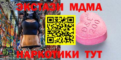 mdma Конаково
