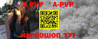 дживик Комсомольск-на-Амуре