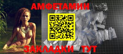 дживик Комсомольск-на-Амуре