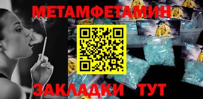 дживик Комсомольск-на-Амуре