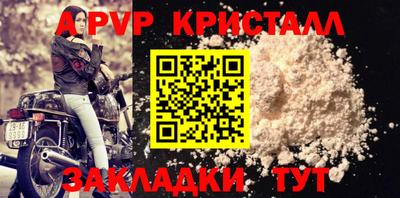дживик Комсомольск-на-Амуре