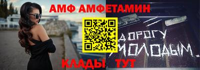 дживик Комсомольск-на-Амуре