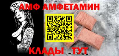 дживик Комсомольск-на-Амуре