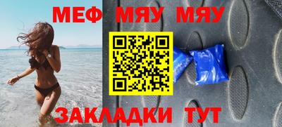 mdma Конаково