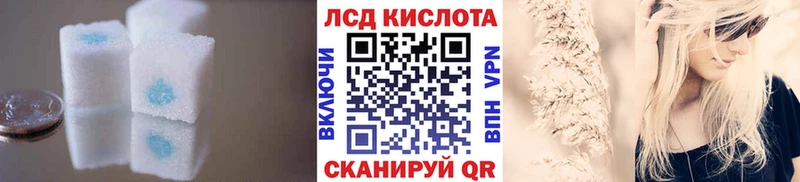 Лсд 25 экстази кислота Майский