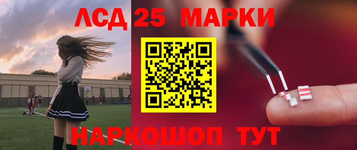 ЛСД экстази ecstasy  Лсд 25 экстази  Майский  Вход с VPN 