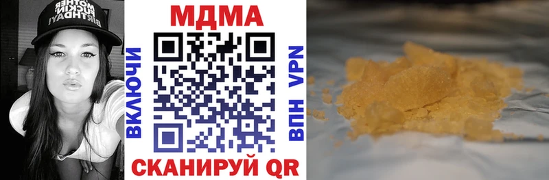 MDMA crystal  ОМГ ОМГ ТОР  Майский 