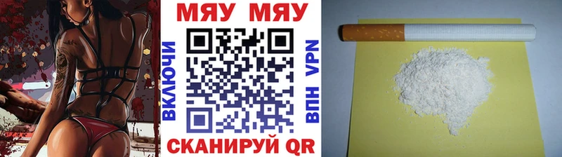 закладка Майский Мефедрон mephedrone