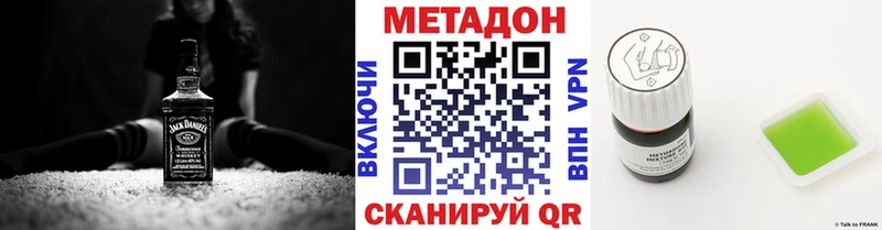 Метадон белоснежный  Майский 