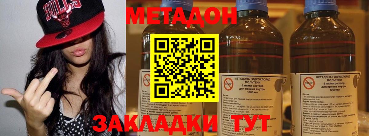 kraken зеркало  Метадон белоснежный  МЕТАДОН мёд  Вход с VPN  Майский 
