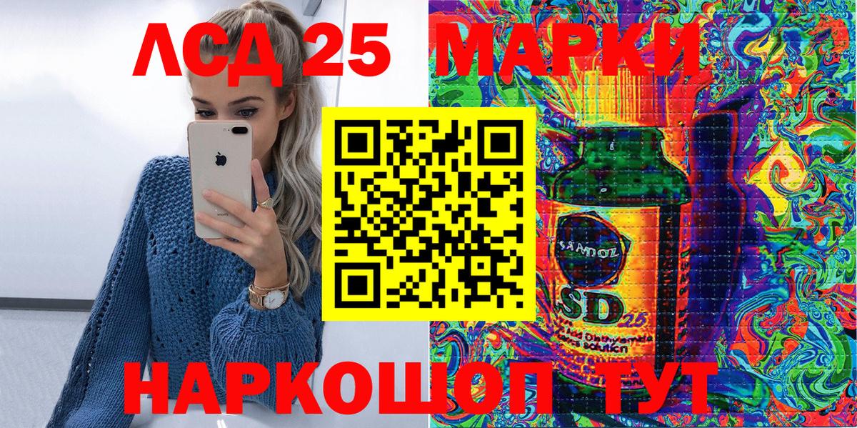 Майский  Марки N-bome 1,8мг  Вход с VPN 