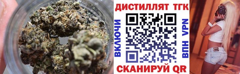 ТГК Wax  Майский 