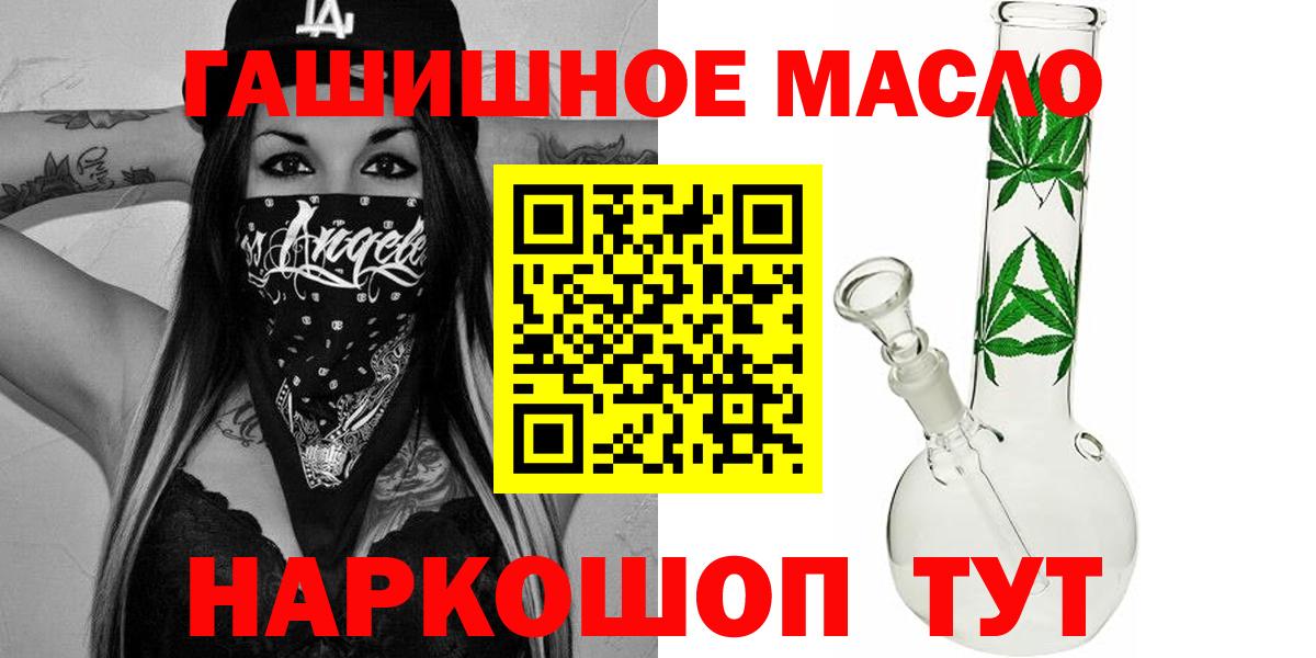 ТГК Wax Майский